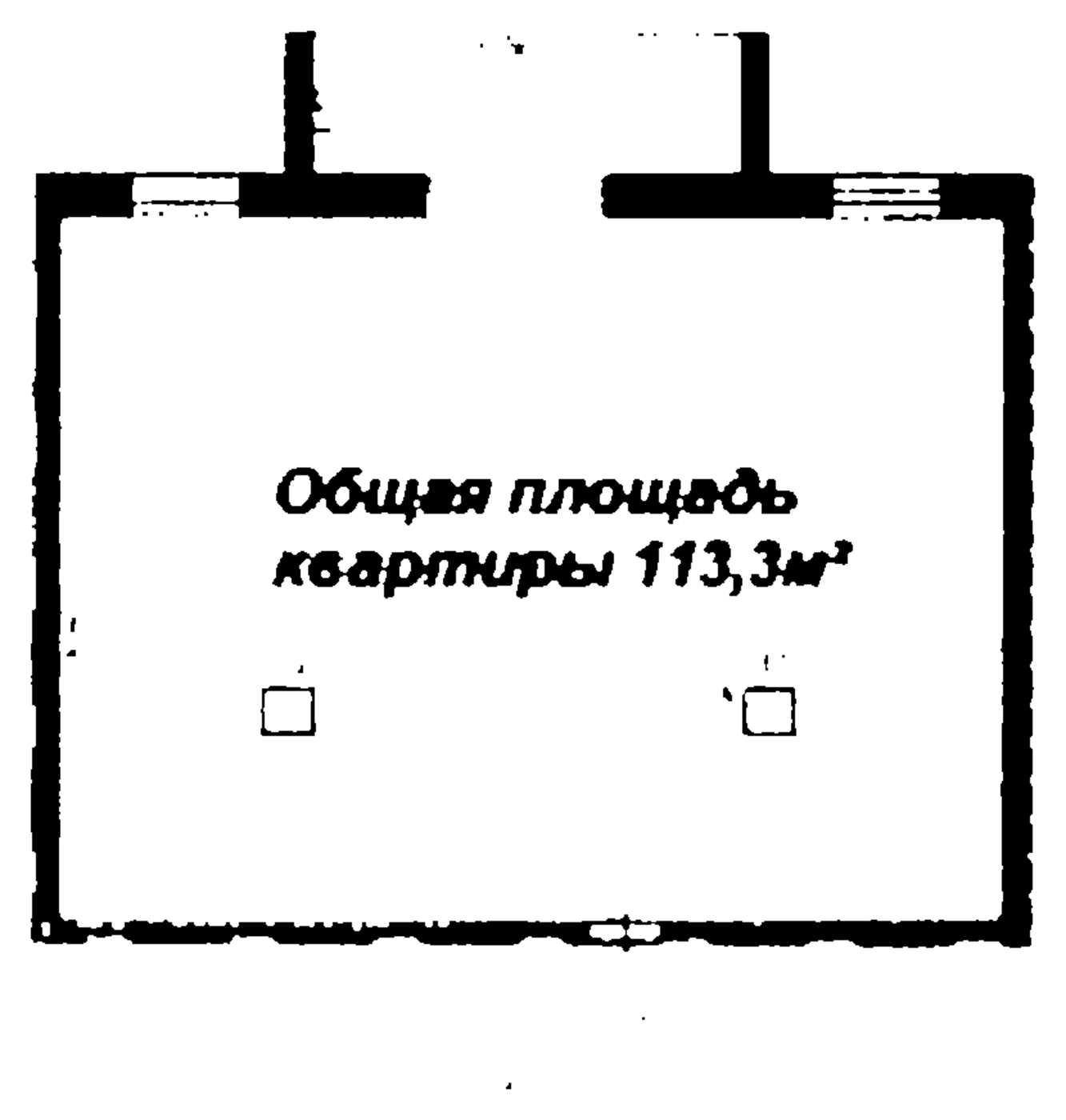 Тип 2 · 112,4 — 113,3 м²