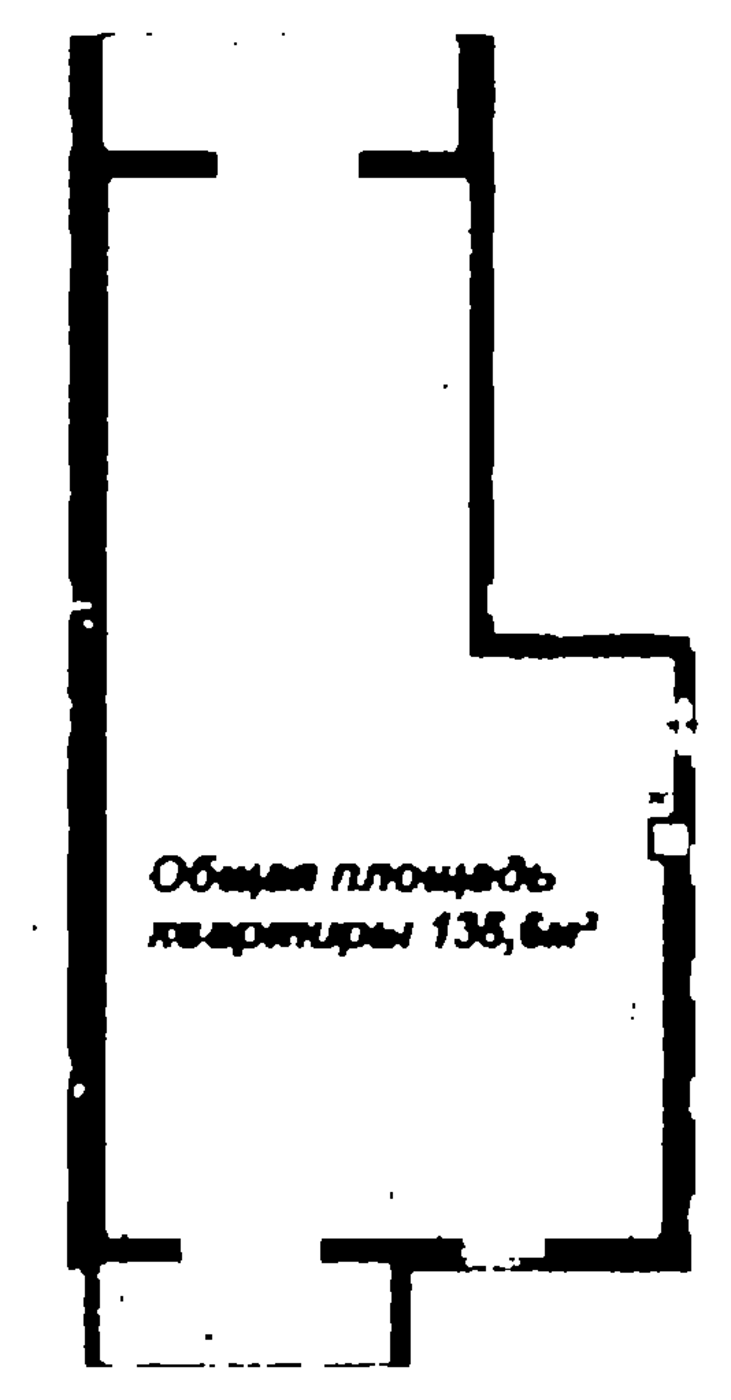 Тип 3 · 134,4 — 135,9 м²