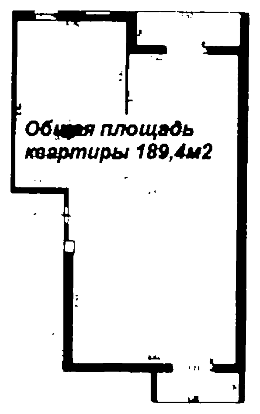 Тип 1 · 187,9 — 190,2 м²