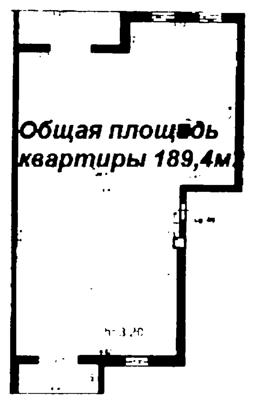 Тип 2 · 189,4 — 190,8 м²